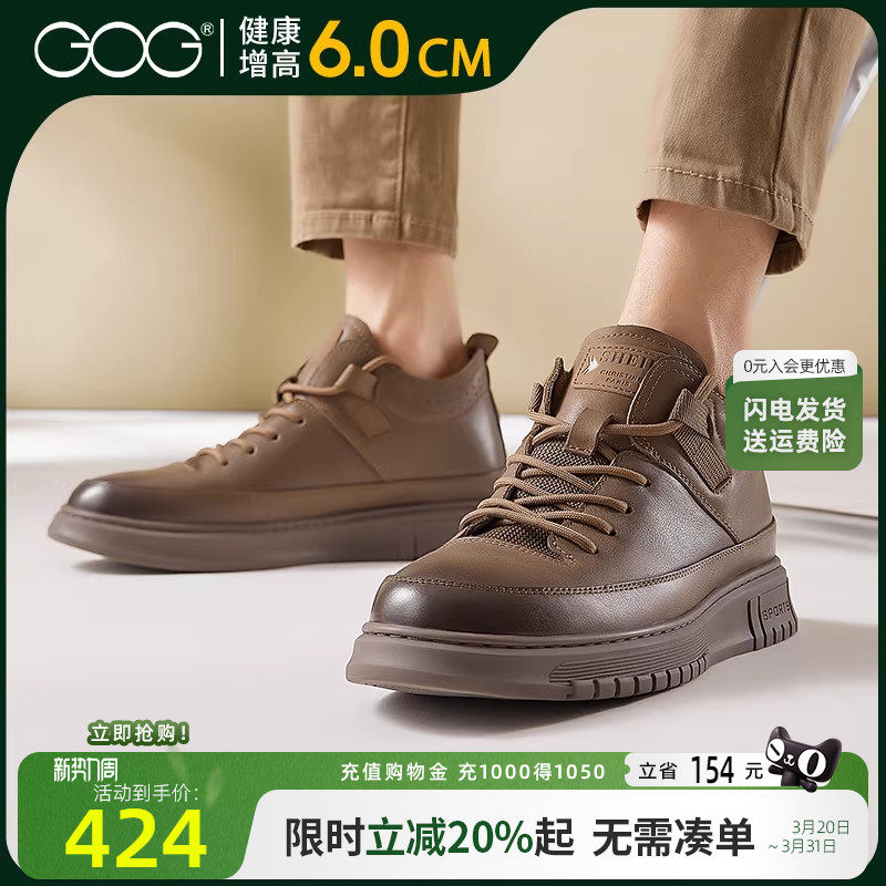 高哥内增高鞋休闲皮鞋男士新款真皮男鞋中帮马丁靴时尚隐形增高鞋