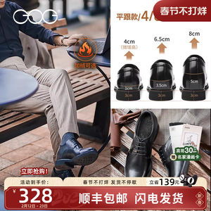 高哥10cm增高鞋轻便结婚鞋子春季商务正装男鞋头层牛皮内增高皮鞋