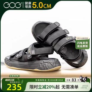 高哥增高凉鞋男外穿2026新款沙滩鞋时尚休闲男鞋镂空鞋子魔术贴