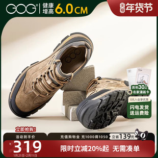 高哥户外登山男鞋冬季新款防滑徒步鞋子百搭运动鞋增高工装鞋男款