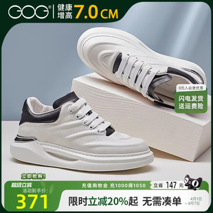 新款 春季 男款 男真皮休闲小白鞋 男士 百搭板鞋 高哥内增高运动鞋