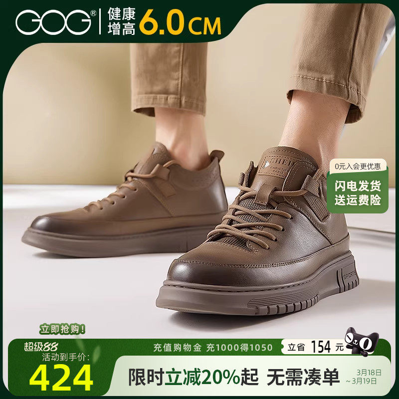 高哥内增高鞋休闲皮鞋男士新款真皮男鞋中帮马丁靴时尚隐形增高鞋