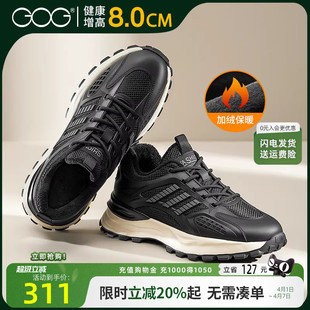 运动鞋 新款 男舒适春季 8cm 百搭休闲鞋 隐形内增高鞋 时尚 高哥增高鞋