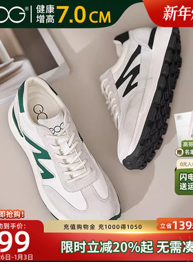 高哥增高德训鞋厚底男士运动鞋白色潮流休闲鞋子秋冬轻便阿甘鞋男