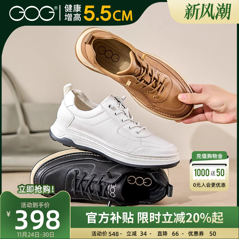 高哥内增高休闲鞋擦色复古工装鞋