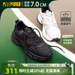 高哥增高老爹鞋厚底男士机甲鞋新款休闲男鞋春季隐形内增高运动鞋