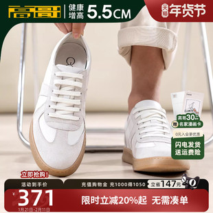 高哥增高阿甘鞋男款运动休闲鞋子冬季新款真皮男鞋内增高德训鞋