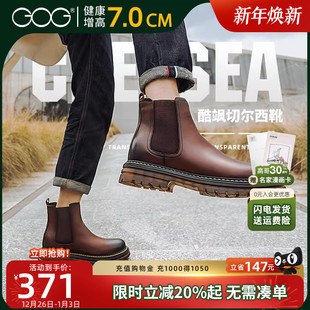 高哥内增高靴子秋冬新款 户外一脚蹬男靴隐形增高切尔西靴7cm 男士