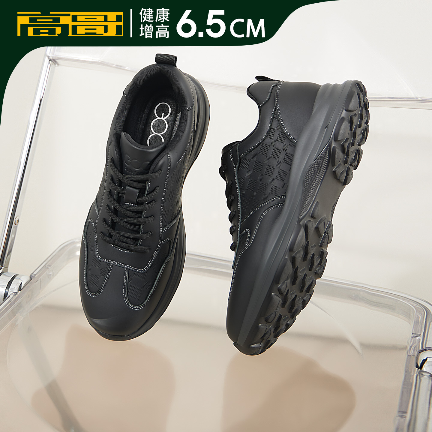 高哥增高运动鞋男款黑色轻便男鞋