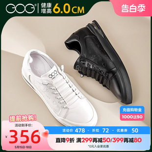 潮流运动鞋 子韩版 真皮休闲鞋 新款 增高鞋 男2024夏季 高哥内增高板鞋