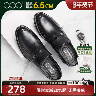 高哥增高皮鞋男款冬季新款商务正装真皮鞋子一脚蹬爸爸鞋内增高鞋