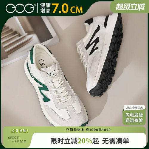高哥增高厚底阿甘鞋德训鞋