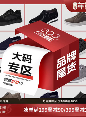 高哥男士增高鞋潮流运动休闲鞋时尚内增高男鞋【特价大码专区】