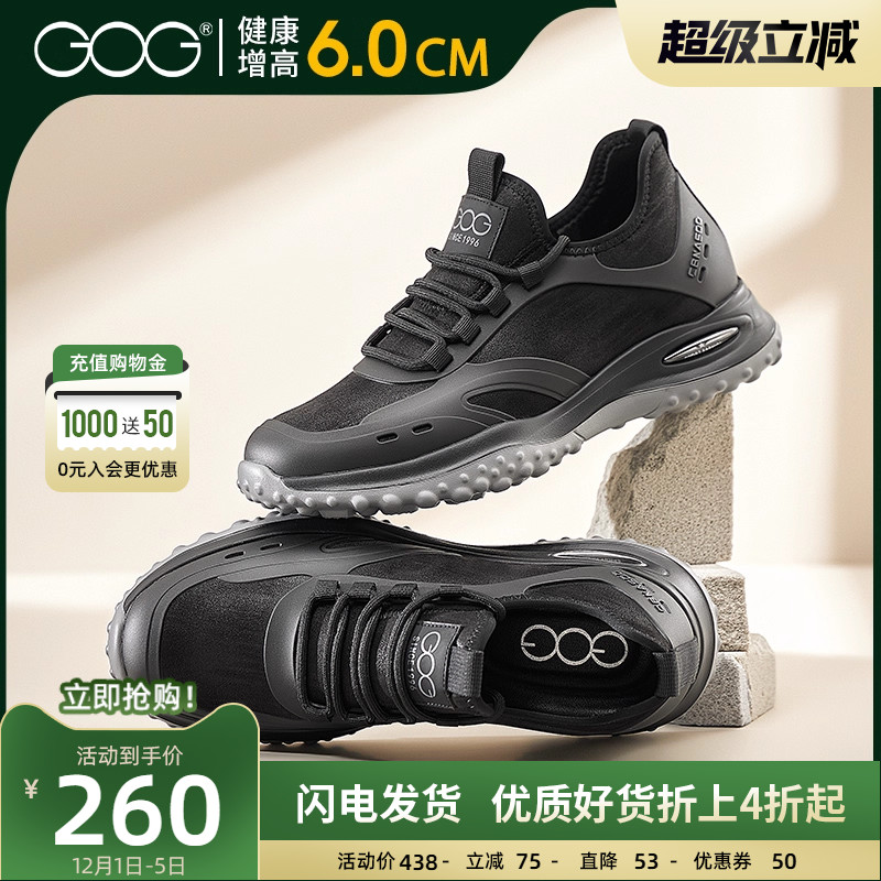 高哥男士增高鞋时尚运动鞋