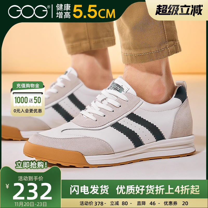 高哥夏季阿甘鞋休闲拼色牛皮鞋面