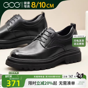 高哥增高皮鞋男春季新款商务正装轻便男鞋圆头黑色厚底增高鞋10cm