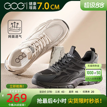 高哥内增高男鞋老爹鞋男款夏季新款运动鞋男百搭增高时尚休闲鞋