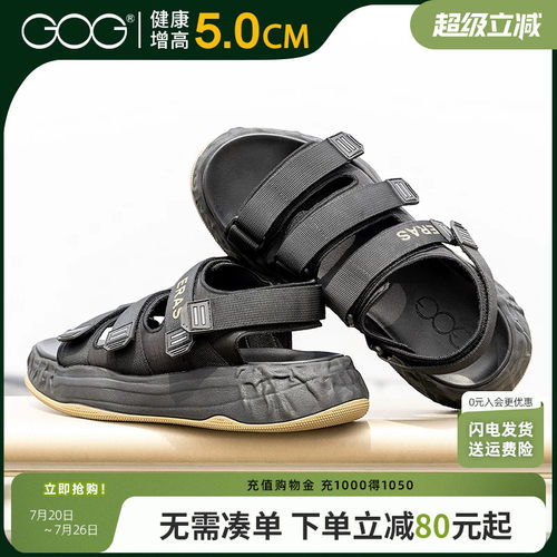 高哥夏季沙滩鞋魔术贴增高凉鞋男