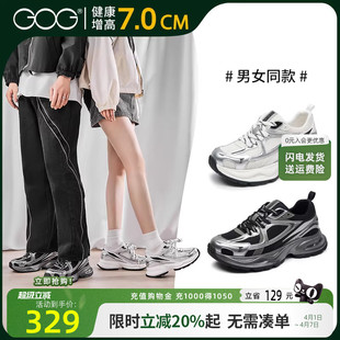 子春季 厚底女鞋 女款 休闲鞋 隐形内增高运动鞋 新款 高哥增高老爹鞋