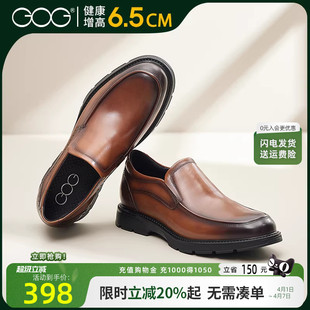 男鞋 新款 春季 男商务休闲皮鞋 舒适爸爸鞋 一脚蹬懒人鞋 高哥内增高鞋