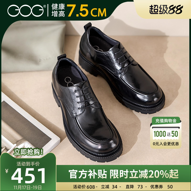 高哥内增高正装皮鞋系带