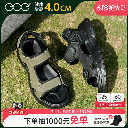 高哥夏季魔术贴沙滩鞋男士凉鞋