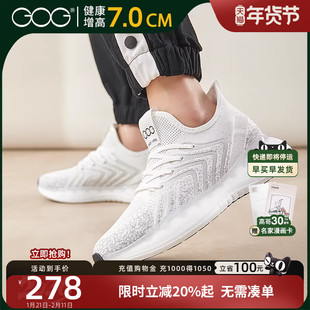 高哥增高运动鞋秋冬新款飞织轻便男鞋镂空透气休闲鞋男款椰子鞋