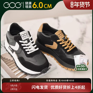 高哥增高德训鞋男款真皮运动鞋舒适轻便休闲男鞋冬季隐形内增高鞋