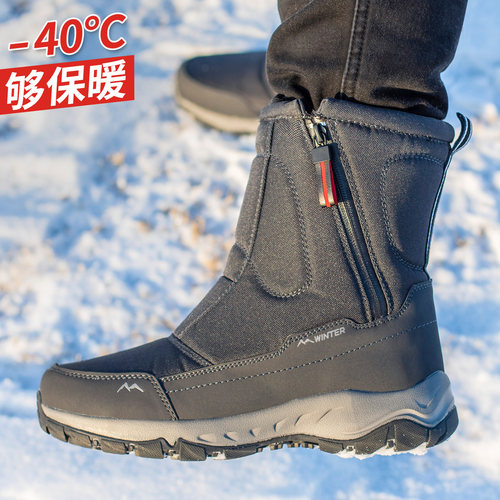 雪地靴男中筒保暖棉鞋零下