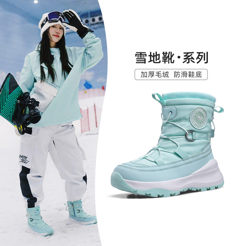 抖音爆款雪地靴女加厚保暖棉靴厚底防滑防水冬季棉鞋东北雪靴男鞋