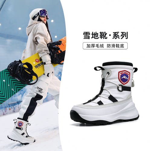 适穿-10℃至-40℃旅游时尚雪地靴