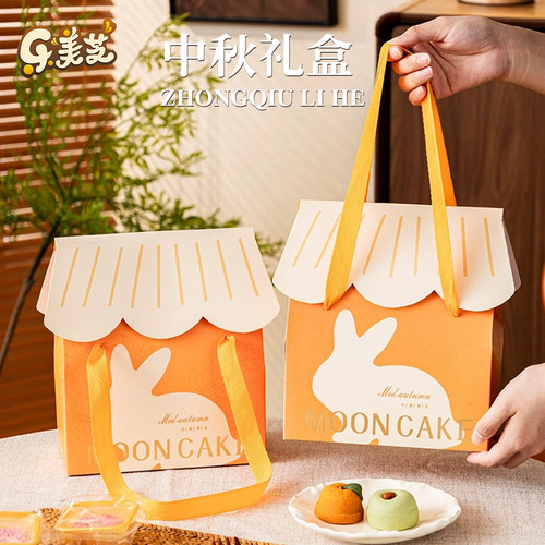2026新款中秋简约手提盒月饼伴手礼品袋送礼儿童卡通零食包装盒