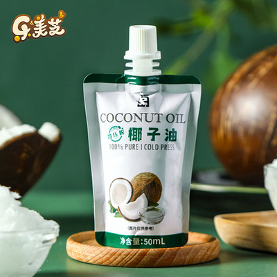 海南冷榨椰子油烘焙专用纯小包装食用天然初榨椰汁油护发精油护肤