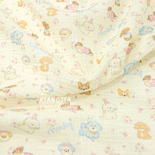 半米价 婴幼儿首选面料 可爱狗狗全棉双层绉纱diy 睡衣包被口水