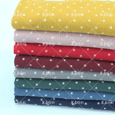 纯棉布料双层纱布面料柔软透气