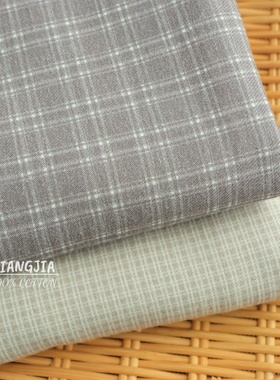 【日系简约格纹】斜纹磨毛棉布亲肤柔软 童装睡衣手工家居布艺diy