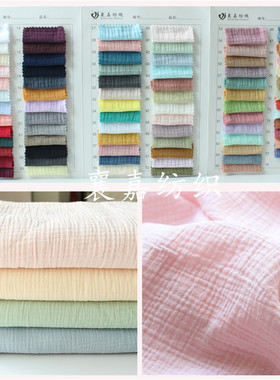 棉麻双层纱布料 绉布泡泡纱   宝宝衣服布料 女装裙子睡衣面料