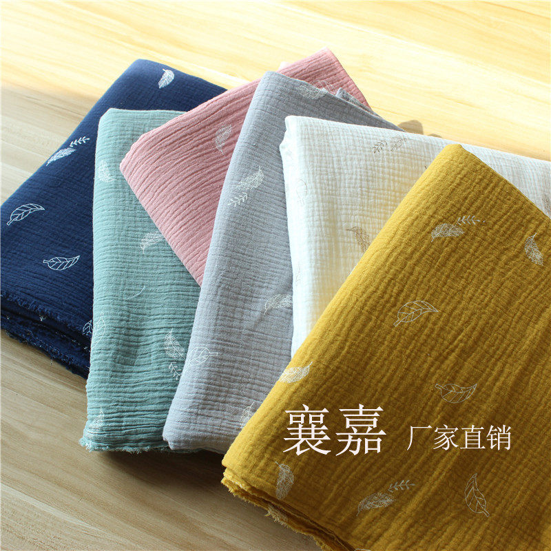 棉麻绉布 双层泡泡纱 童装布料月子服 防蚊裤 睡衣面料