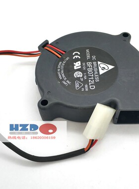 BFB0712LD原装台达7520 12V涡轮散热风扇7.5CM厘米3线