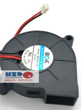 电子加湿器风扇 5CM 5015鼓风机涡轮风扇5V静音12V 24V大风量HZDO