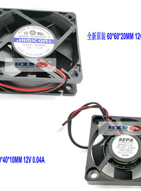 全新原装sepa MF40J-12L 4010 12v KF0620S1H--R 6020散热风扇