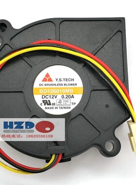 全新原装BD126018MB元山6018 12V 0.2A涡轮散热风扇HZDO 3线6CM