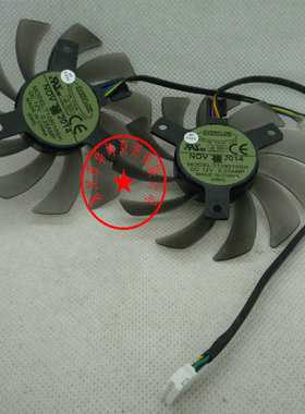 华硕GT660 680 760 HD7870 R9 270显卡双风扇T128010SH四线5针12V