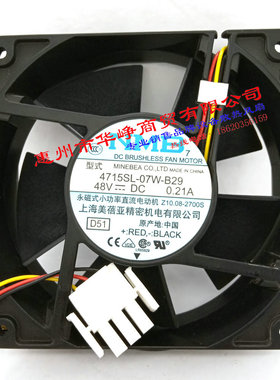 热卖全新原装NMB 4715SL-07W-B29 48V 0.21A测速变频器散热风扇