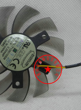 热卖原装技嘉GTX460 470 570 HD5870显卡散热风扇T128010SM 12V