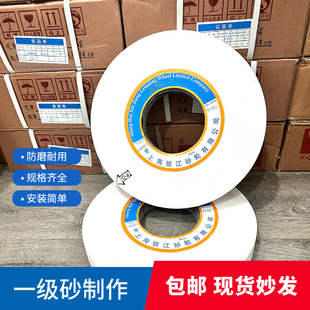 包邮砂轮WA350*40*127白刚玉砂轮300白钢玉砂轮磨床专用正品
