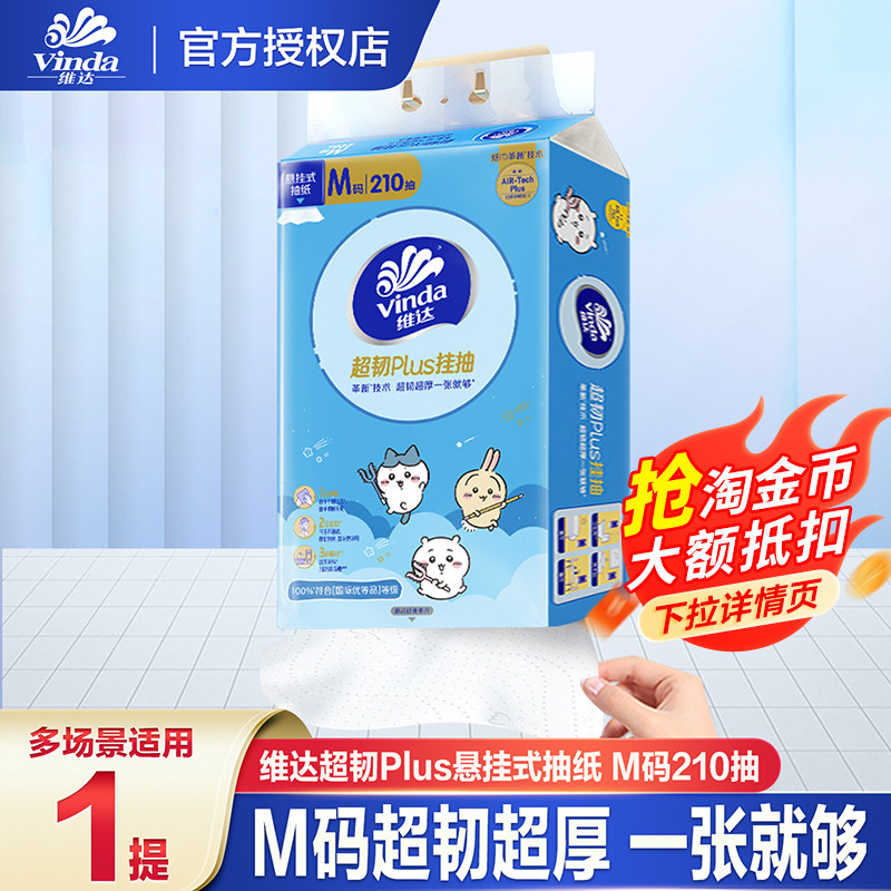 ά�� ����ʽ��ֽ M�� �Ӻ�ƽ��ڹ�ʽ����ֽ 1�� 6.67Ԫ