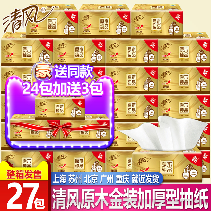 整复外科基础与临床