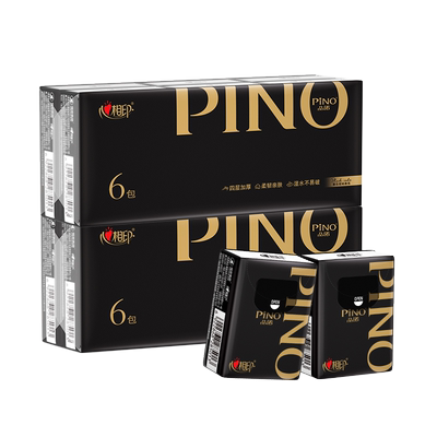 心相印4层便携式手帕纸