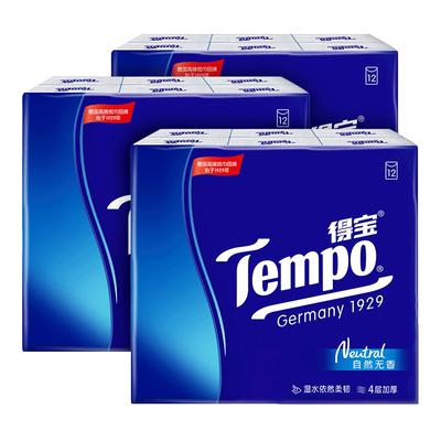 得宝4层7片12包便携式手帕纸